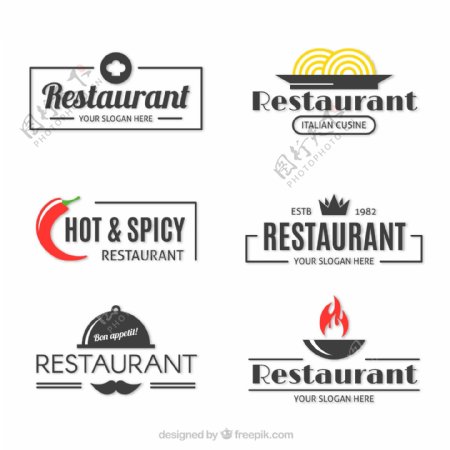 6款质感餐馆标志设计矢量素材