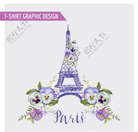 巴黎铁塔花朵印花
