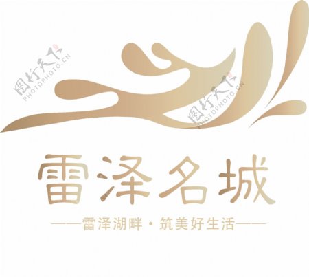 雷泽名城logo