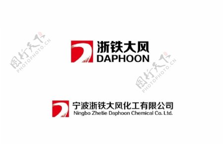 宁波浙铁大风化工logo