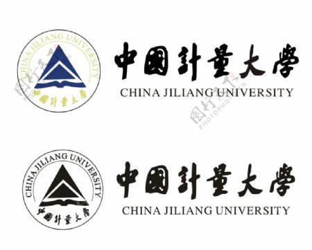 中国计量大学logo标志