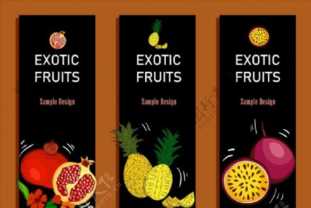 水果banner设计