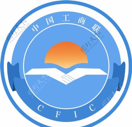 工商联logo