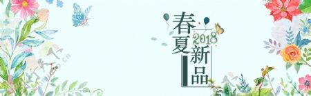 2018春夏新品促销电商banner背景