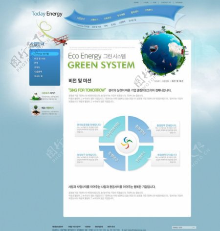 能源网页