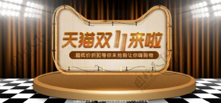 天猫双十一狂欢节数码家电海报banner