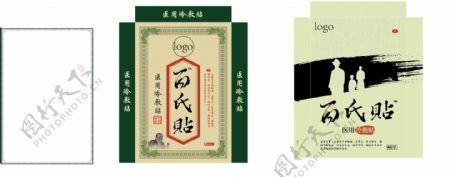 中国古典风包装盒