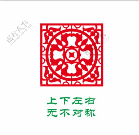 纹样中国风传统刺绣印染