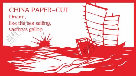剪纸帆船剪纸大海剪纸帆