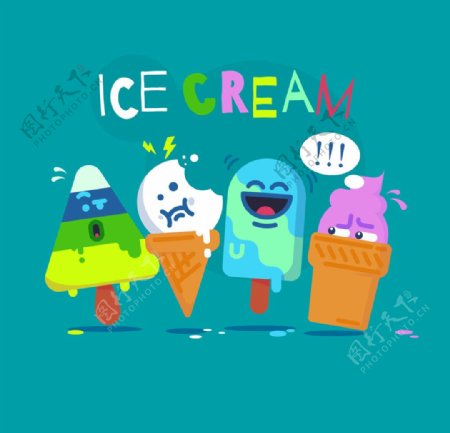 有趣的冰淇淋