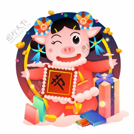 2019新年快乐猪猪形象原创矢量元素之节
