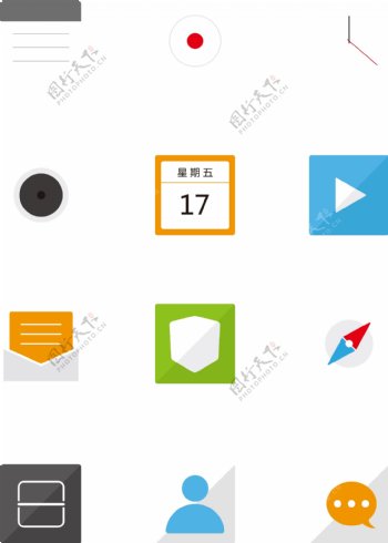 手机图标清新icon可商用元素
