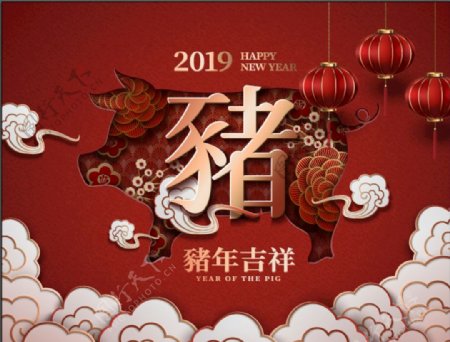 2019新年海报