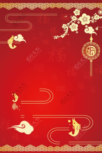 猪年快乐新春元旦红色传统节日广告背景