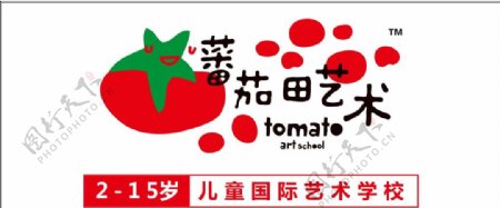 番茄田logo卡片