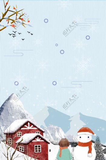 传统中国风大雪节气背景设计