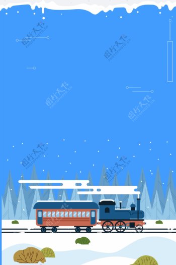 简约蓝色大雪节气火车背景素材