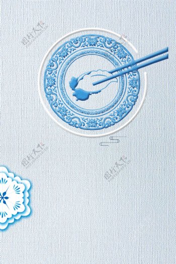 手绘卡通蓝色饺子背景