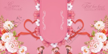 浪漫粉色花朵爱心婚礼签到墙背景设计