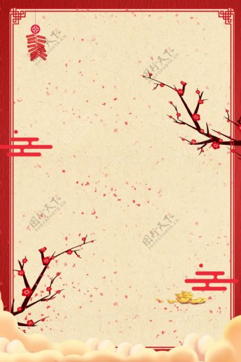 丝带新年喜庆红色广告背景图