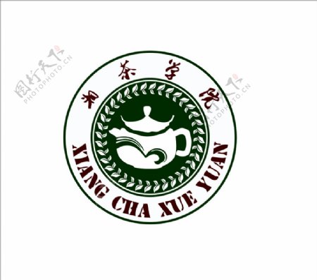湘茶学院logo