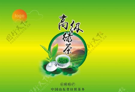 高级绿茶包装海报