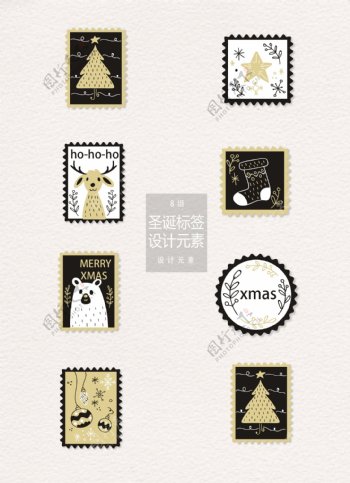 手绘圣诞邮票标签设计元素