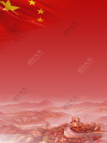 红旗下的经典建筑长城背景素材