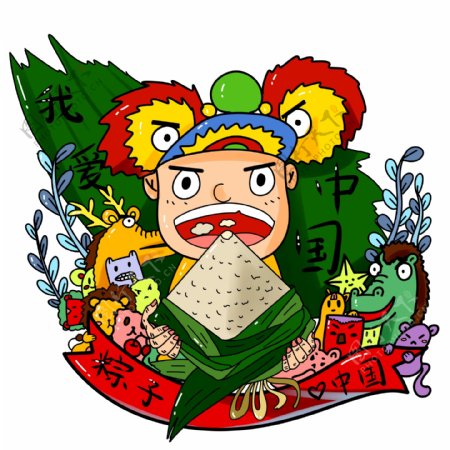 商用手绘涂鸦爱国爱中国文化粽子端午节