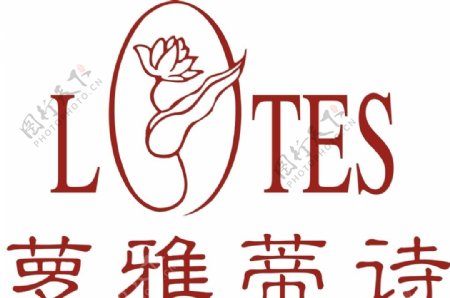 萝雅蒂诗logo