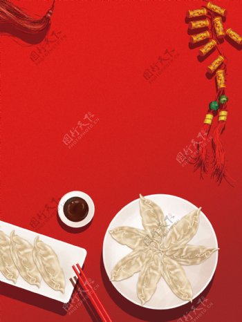 手绘冬至吃饺子红色背景