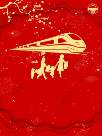 红色剪纸风平安春运背景设计