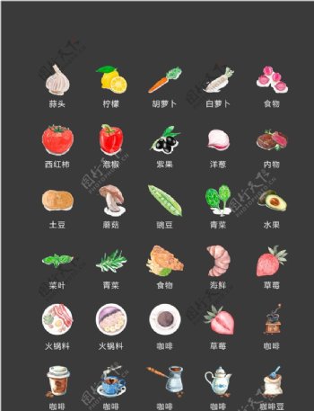 食物蔬菜图标
