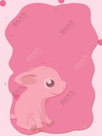 简约粉色小猪新年贺卡背景