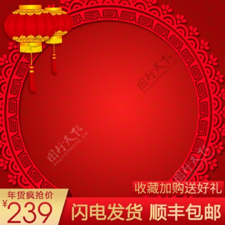 淘宝天猫年货节年终盛宴产品主图模板背景