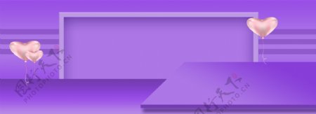 浪漫紫色banner背景