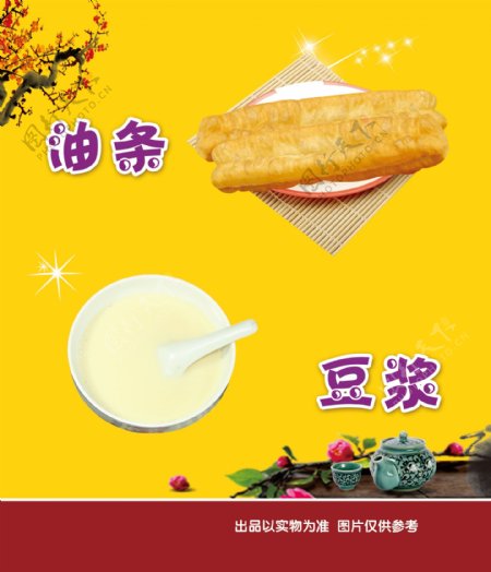 饭店灯片