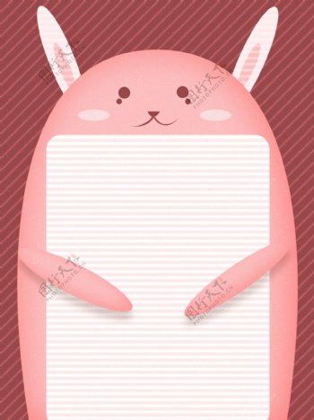 纯原创卡通扁平风格粉色小兔子背景