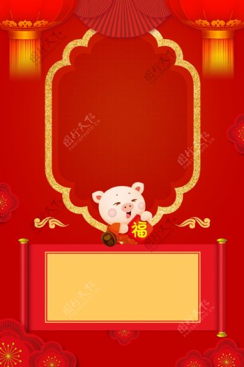 2019喜庆春节背景设计