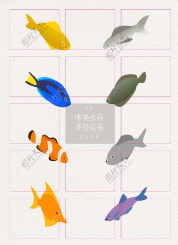 卡通创意鱼类元素设计