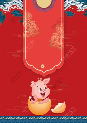 创意中国风2019猪年背景展板