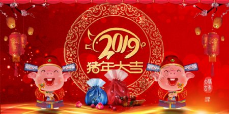 2019猪年吉祥红色喜庆背景图