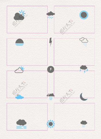 卡通15组天气图标简约设计