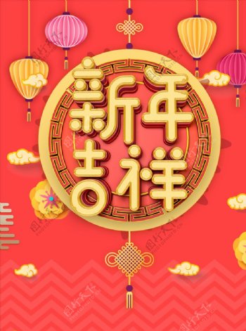 2019中国风猪年海报背景