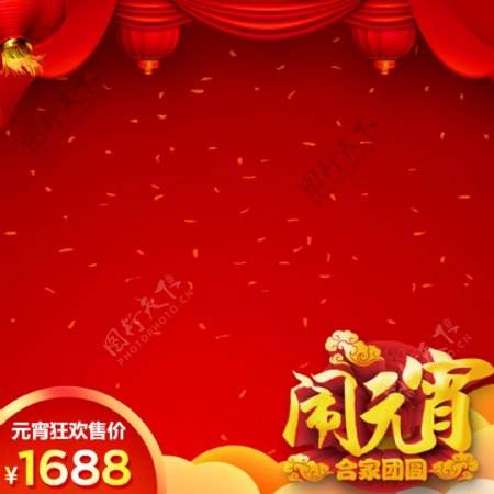 暖色系大红色中国风帷幕灯笼元宵节产品主图