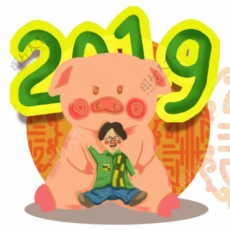 2019猪年发发发PNG