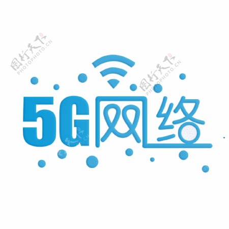 5G网络蓝色渐变艺术字千库原创