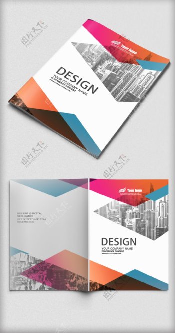 2017年时尚企业画册封面设计PSD格式