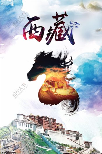 中国风水墨西藏旅游海报设计