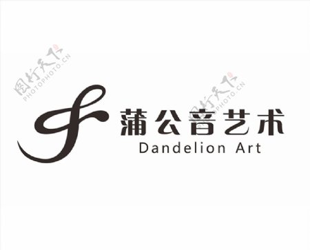 蒲公音艺术logo